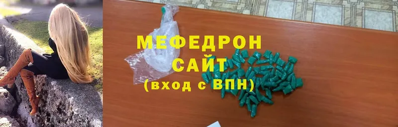 наркотики  Буинск  Мефедрон кристаллы 